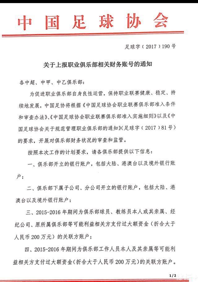 关于曼联“曼联正遭受着伤病的困扰，他们有很多出色的球队，出色的人格，你可以看到这一点，我们以小组第一的身份晋级了16强。